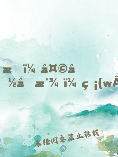 我，天命反派，無(wú)敵從碾壓男主開(kāi)始